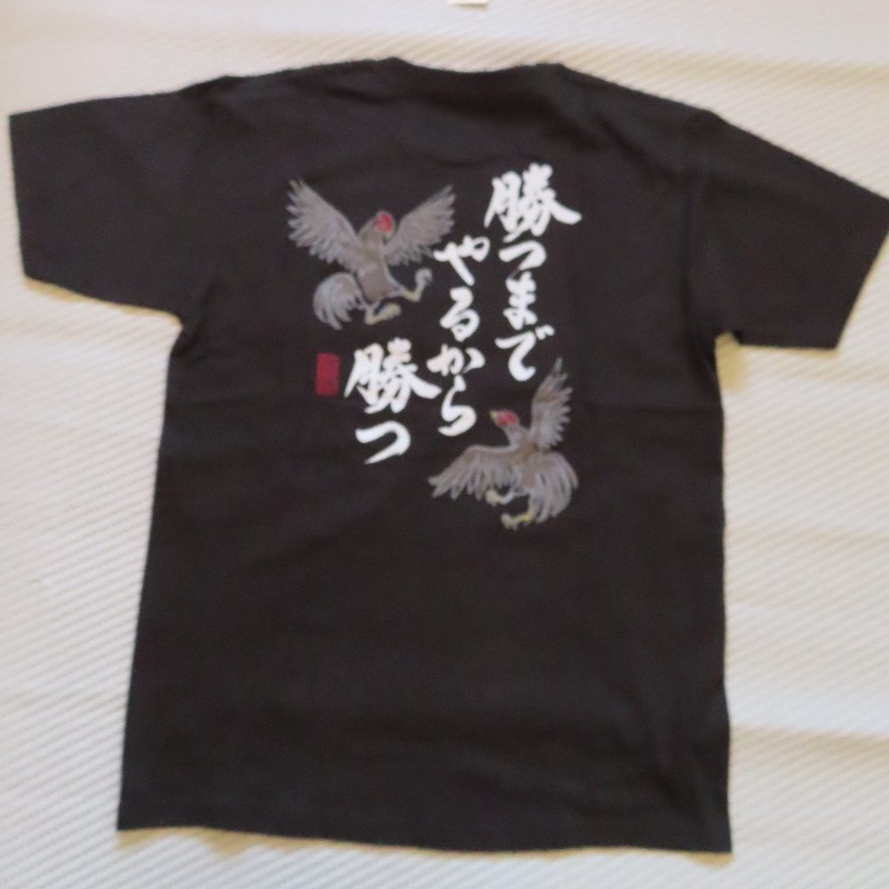 NEW! NWT/ Japanese Kanji Printed T-Shirt Katsumade